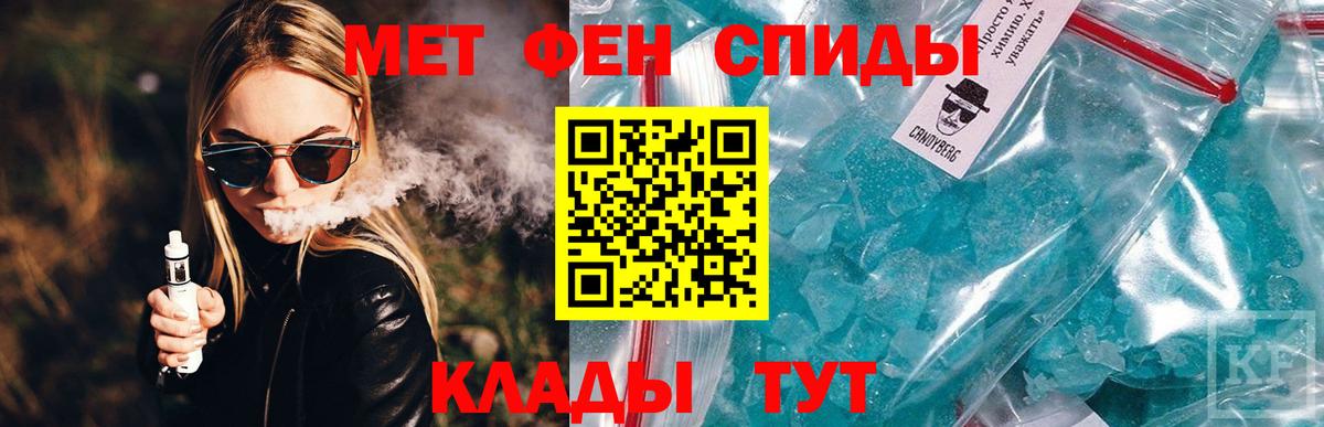 Amphetamine 98% Горно-Алтайск