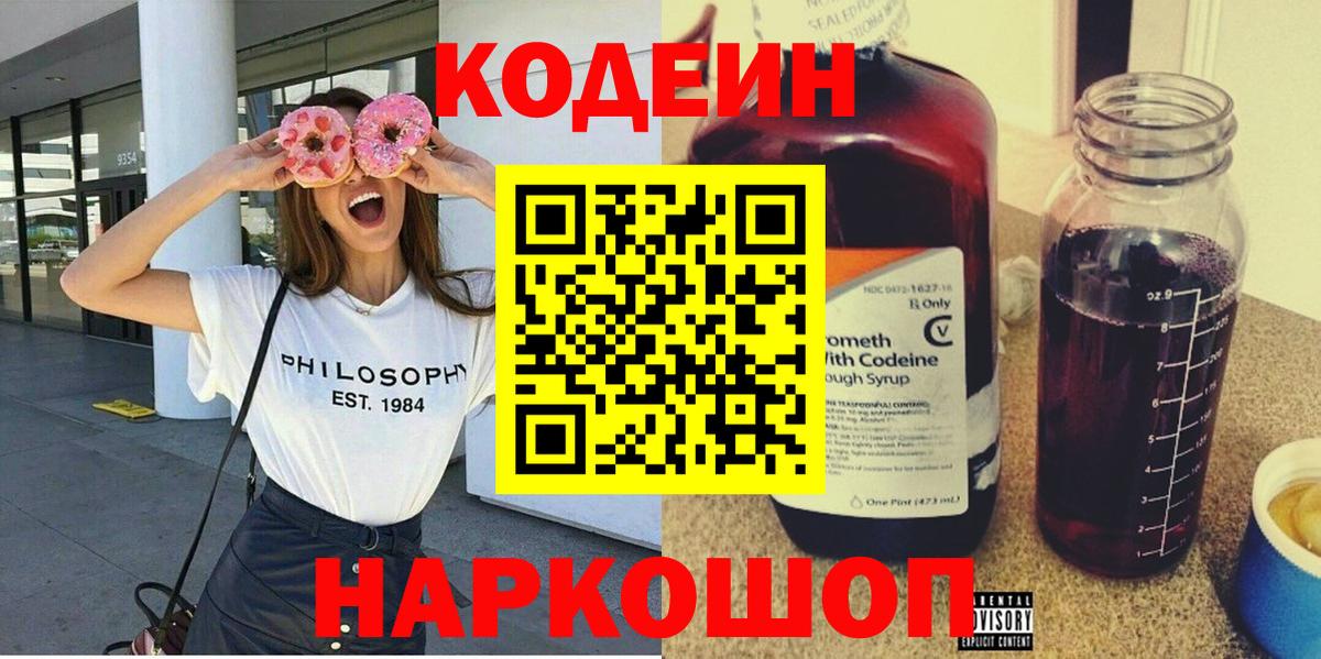 Бошки Шишки  Горно-Алтайск  ГАШ  КОКАИН  Цена  Вход с VPN  Мефедрон  