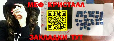амфетамин Лесосибирск