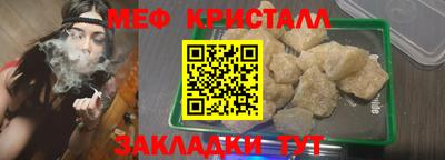 мефедрон VHQ Ливны