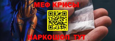 мефедрон VHQ Ливны