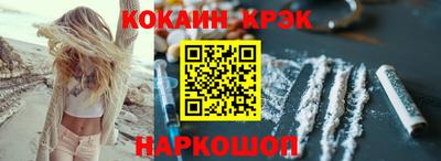мефедрон VHQ Ливны