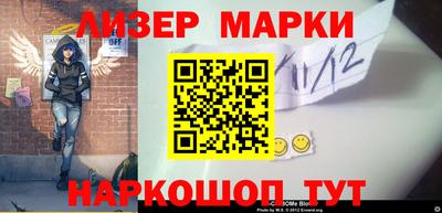 кокаин перу Кумертау