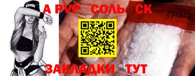 кокаин перу Кумертау
