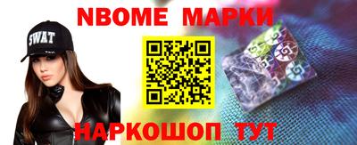 амфетамин Лесосибирск