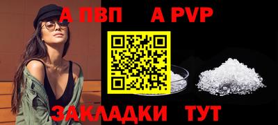 амфетамин Лесосибирск