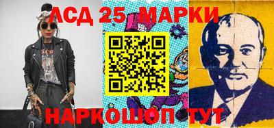 амфетамин Лесосибирск