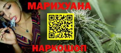 мефедрон VHQ Ливны