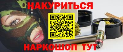 кокс Кунгур