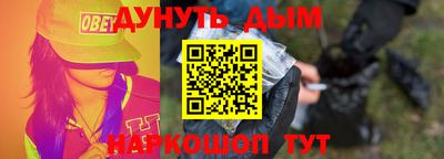 мефедрон VHQ Ливны