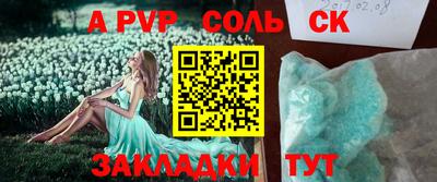 амфетамин Лесосибирск