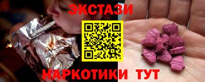 мефедрон VHQ Ливны