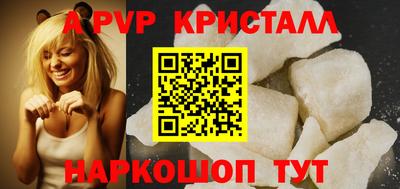 мефедрон VHQ Ливны