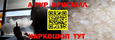 мефедрон VHQ Ливны
