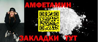 мефедрон VHQ Ливны