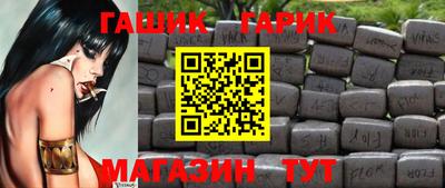 амфетамин Лесосибирск