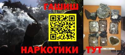 ПСИЛОЦИБИНОВЫЕ ГРИБЫ Ликино-Дулёво