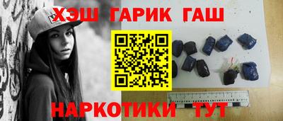 мефедрон VHQ Ливны