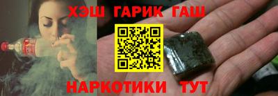 амфетамин Лесосибирск