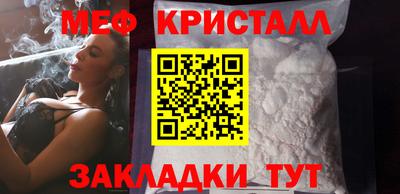 мефедрон VHQ Ливны