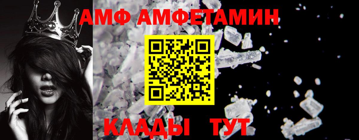 МЕТАМФЕТАМИН пудра Горно-Алтайск