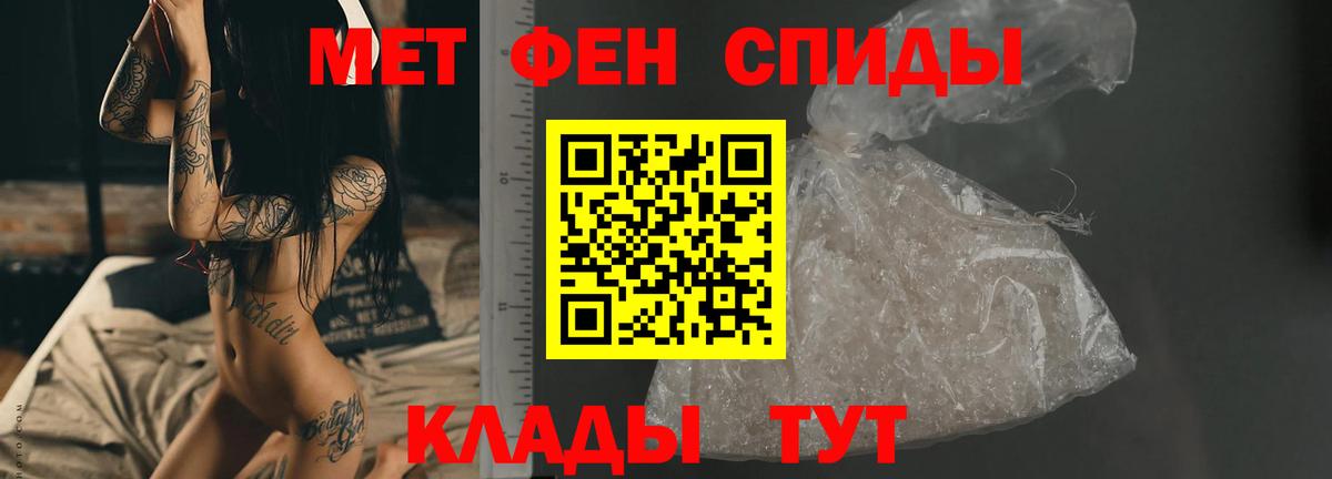 COCAIN Горно-Алтайск