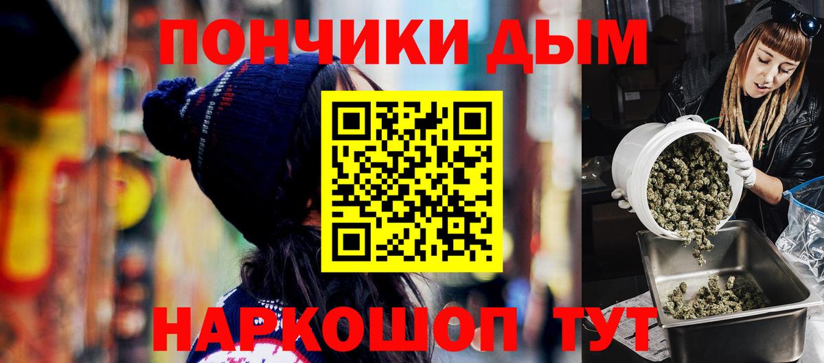 Каннабис Ganja  Бошки марихуана LSD WEED  Горно-Алтайск  Вход с VPN 